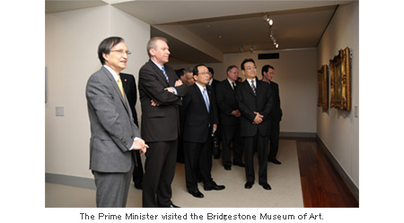 The Prime Minister visited the Bridgestone Museum of Art.