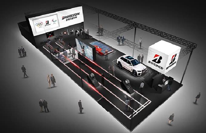 Global Auto Show