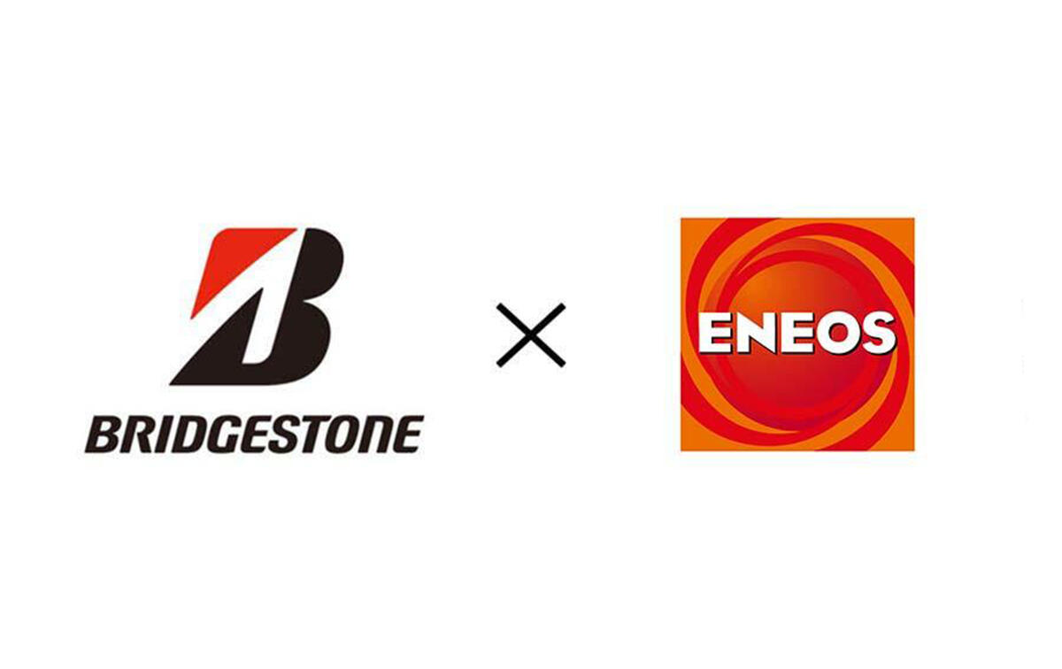 Bridgestone and ENEOS Launch Joint Project Focused on Producing ...
