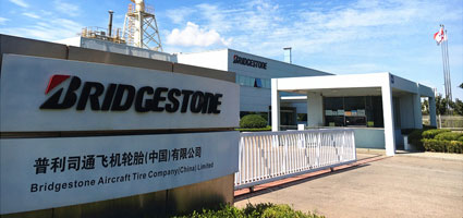 Contacts | Aircraft Tires | Products | Bridgestone Corporation