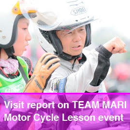 Visit report on TEAM MARI Motor Cycle Lesson event