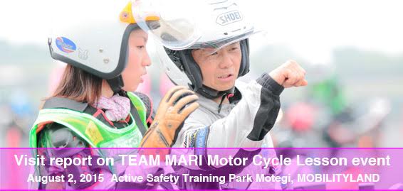 Visit report on TEAM MARI Motor Cycle Lesson event