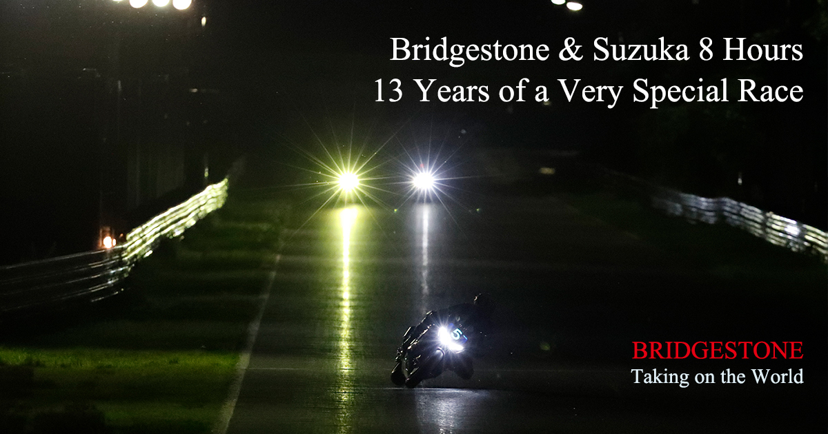 Motorcycle Tires | Bridgestone Corporation