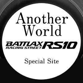 Another World - BATTLAX RACING STREET RS10