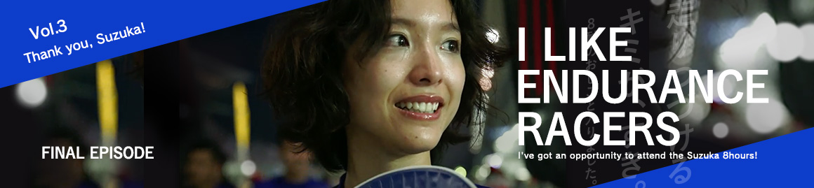  I LIKE ENDURANCE RACERS Vol.2 Team R1 & YAMALUBE Interview