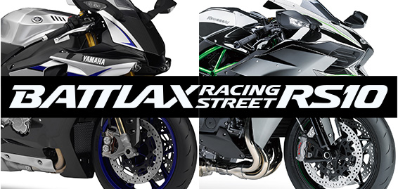 BATTLAX RACING STREET RS10