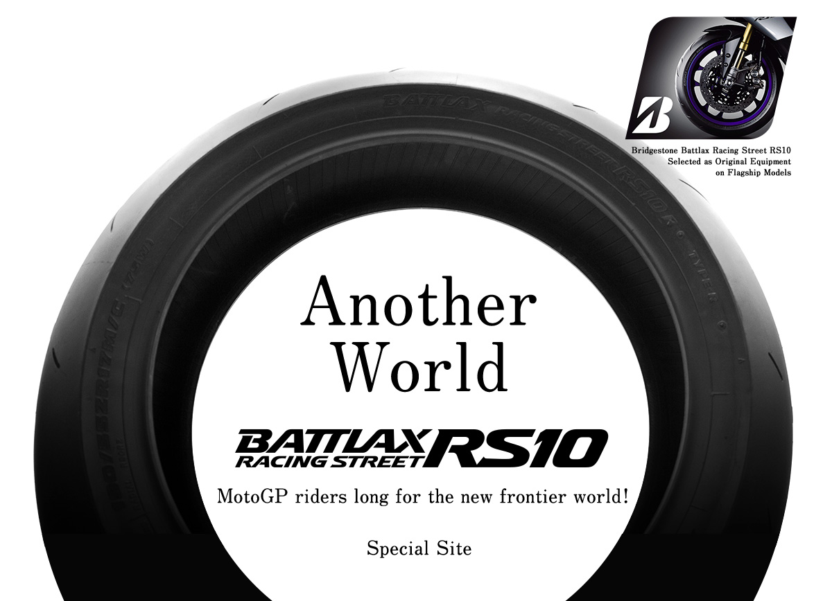 Another World. BATTLAX RACING STREET RS10. MotoGP riders long for the new frontier world!